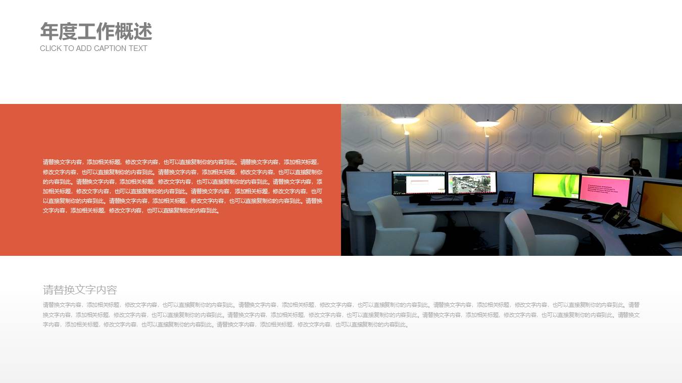 开题报告 (12).pptx